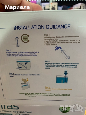 Филтри за кафемашина 24 бр., снимка 6 - Други стоки за дома - 53496956