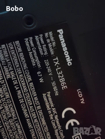 Main board TNP4G548(1) A