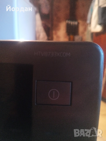 Пералня Beko.