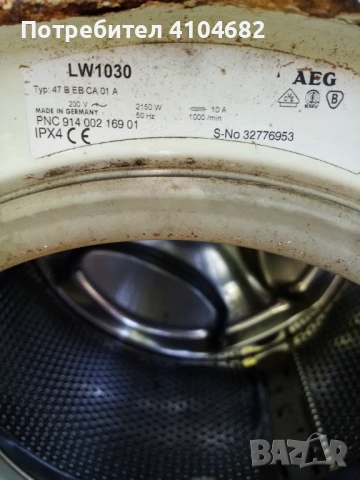 Вратичка за пералня AEG LW1030, снимка 2 - Перални - 51349355
