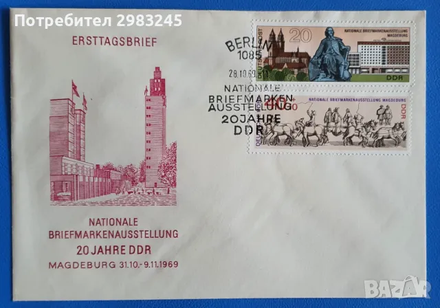 ГДР 1969,FDC , снимка 1 - Филателия - 48724633