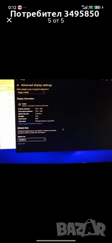 Геймърски Компютър +Аксесоари, снимка 5 - Геймърски - 53687511