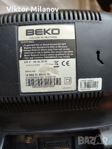 Телевизор Beko, снимка 5 - Телевизори - 46346278