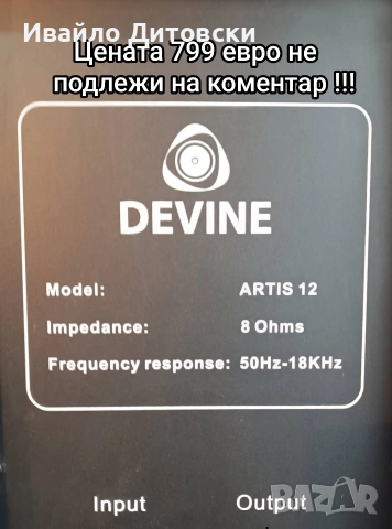 Аудио система с 12-ки., снимка 5 - Аудиосистеми - 53912404