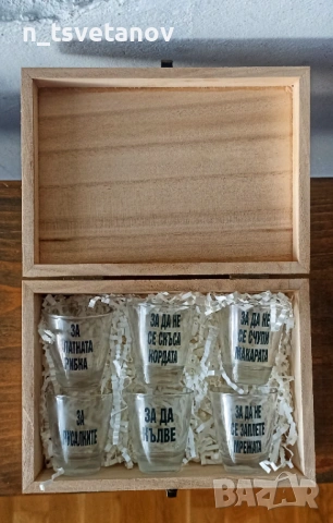 Комплект чаши / шотове Риболовни такъми, снимка 3 - Чаши - 53294703