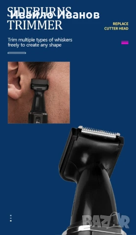 Тример 2в1 Kemei KM6673, снимка 5 - Тримери - 51392754