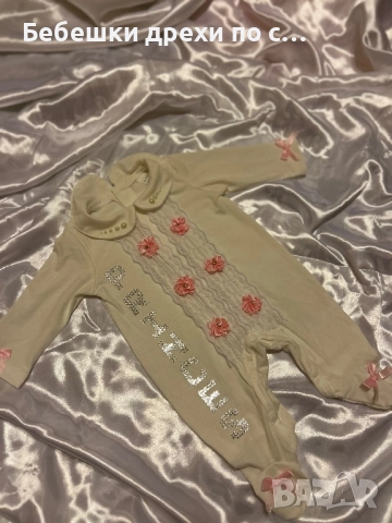 Новородени дрехи със надпис по избор, снимка 4 - Комплекти за бебе - 52336022