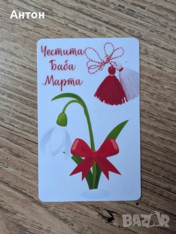 Магнит по поръчка, снимка 12 - Ръчно изработени сувенири - 53463154