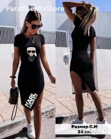 Дамска рокля няколко модела реплика karl lagerfild и guess, снимка 1 - Рокли - 46868586