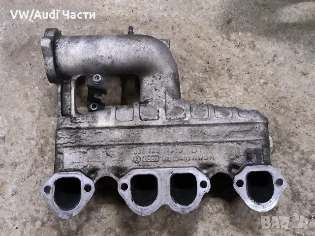 Всмукателен колектор за Голф 4 Ауди А3 Сеат Шкода Бора VW Golf 4 Audi A3 Seat Skoda Bora 038129713J