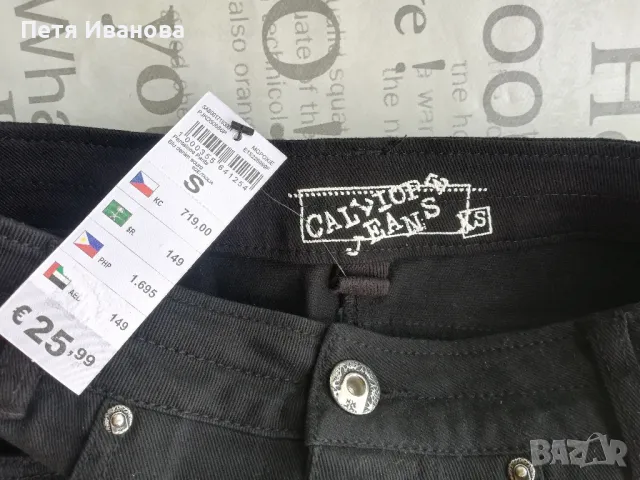 Различни поли на Mango, Zara, Motivi, снимка 11 - Поли - 48543717