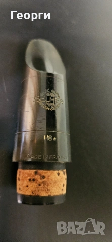 Selmer HS☆ Bb clarinet