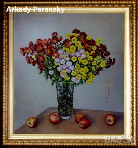 Есенен букет 