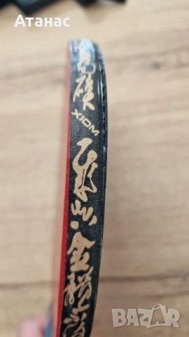 Чисто нова хилка за Тенис на маса + калъфка!, снимка 9 - Тенис - 53581760