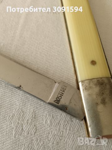 Стар нож за дегустация със слонова кост , снимка 9 - Антикварни и старинни предмети - 45608820