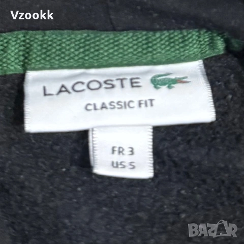 Мъжко горнище Lacoste Classic Fit | XS размер, снимка 4 - Суичъри - 53037764