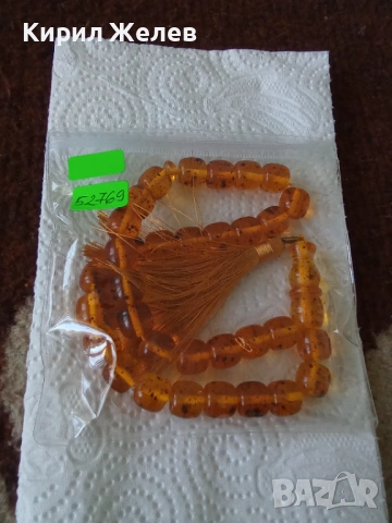 Броеница 52769, снимка 6 - Антикварни и старинни предмети - 53473984