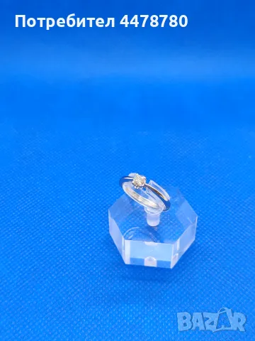 Годежен Пръстен с Диаманти, снимка 4 - Пръстени - 50402564