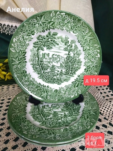 Англия в зелено , снимка 13 - Чинии - 54212827