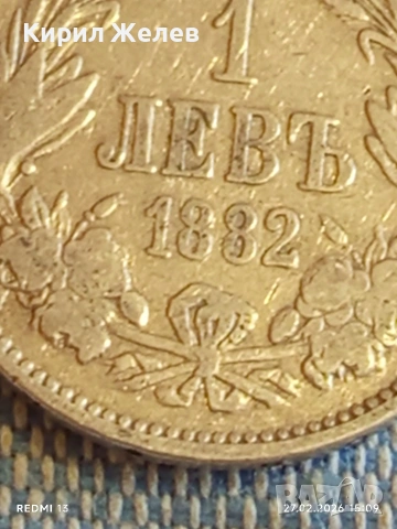 Сребърна монета 1 лев 1882г. Княжество България Княз Александър първи за КОЛЕКЦИЯ 25259, снимка 3 - Нумизматика и бонистика - 53646555