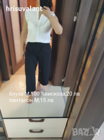 Zara и др  панталони, снимка 5 - Панталони - 50025328