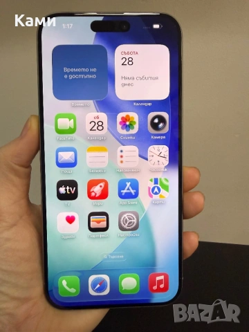 iPhone 15 Pro Max 256GB 95% батерия, снимка 2 - Apple iPhone - 53945157