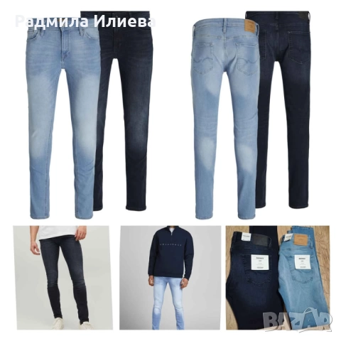 Нови дънки с етикет JACK & JONES