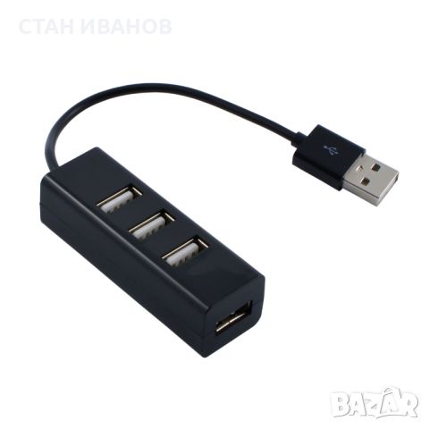 Хъб USB 4 USB порта, Черен, снимка 1 - Кабели и адаптери - 46601095