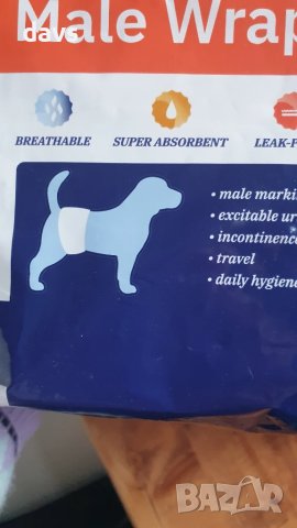 Памперси за мъжко куче р-р L, снимка 2 - За кучета - 50802748