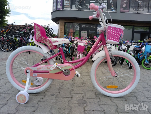 BYOX Велосипед 20" Fashion Girl розов