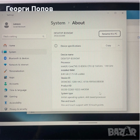 Lenovo X1 YOGA - 14''IPS Touchscreen, i5-8365u, 8GB RAM 256GB NVMe SSD, снимка 10 - Лаптопи за работа - 53656548