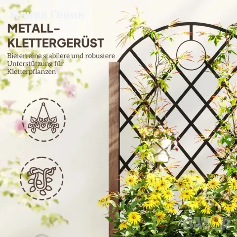 Комплект от 2 саксии за повдигната леха с колелца, пергола, дърво, 52x25x97 см, снимка 2 - Саксии и кашпи - 50361278