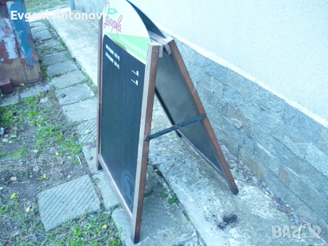 рекламна табела двустранна на загорка, снимка 4 - Обзавеждане за заведение - 52863485