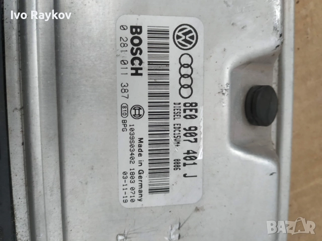 Компютър двигател 8E0907401J за AUDI A4 , A6 , 8E0 907 401 J, снимка 2 - Части - 52413659