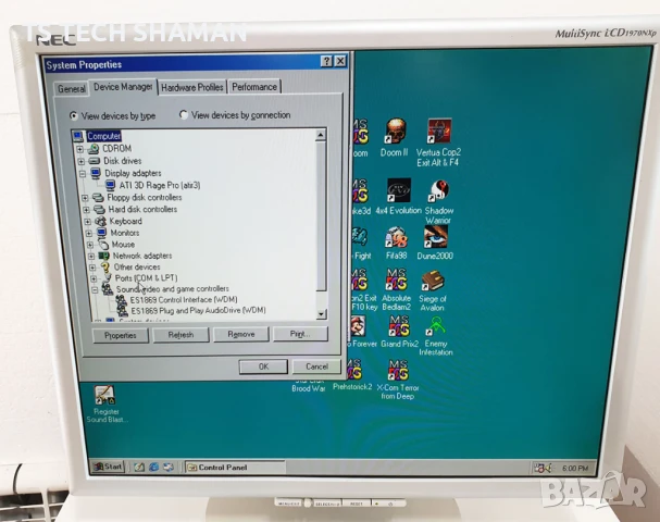 ⭐Продавам ретро компютър COMPAQ 6350 с инсталиран Windows 98 и 23класически игри⭐, снимка 8 - Геймърски - 50879803