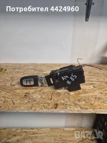 Гълтач с два ключа ауди а4 б8.5 , снимка 2 - Части - 49901472