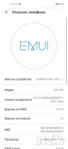 Huawei p40 lite e, снимка 8 - Huawei - 52200484