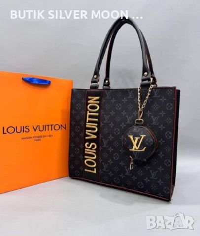 Дамски Кожени Чанти 🌹 LOUIS VUITTON 🌹 TOMMY HILFIGER , снимка 4 - Чанти - 46650391