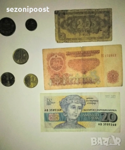 🔴Български монети и банкноти🔴