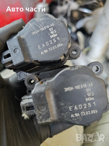 Моторче клапа парно 3M5H-19E616-AB за FORD FOCUS III седан 1.6 TDCi (2010)