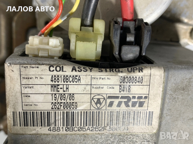 Кормилен прът Нисан Микра К12 Електроусилвател волан Nissan Micra K12 Kormilen prut elektrousilvatel, снимка 4 - Части - 52440305