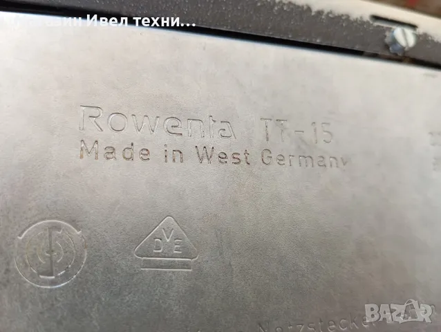 тостер Rowenta Germany , снимка 9 - Тостери - 46926468