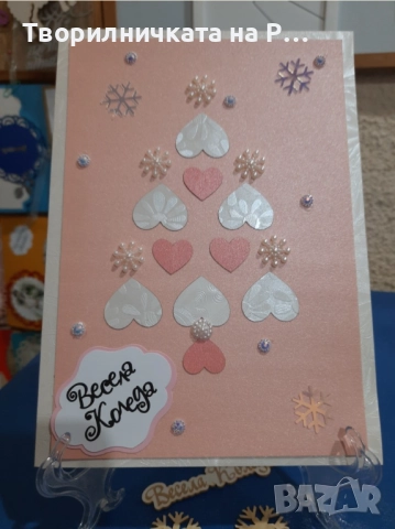 Картички коледа и нова година сърца, снимка 6 - Декорация за дома - 52823656