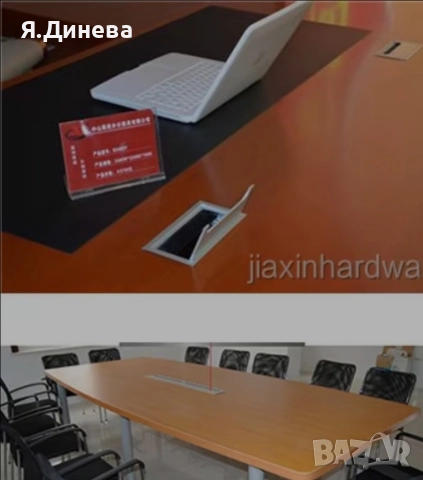 Кутийка за кабели за бюро, снимка 2 - Други - 52868948