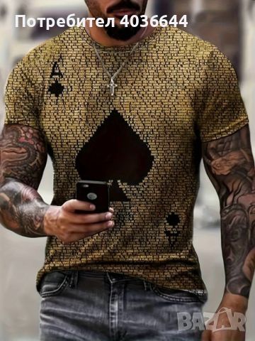 Мъжка тениска с къс ръкав,геометричен 3D принт с дизайн на Асо Пика, снимка 6 - Тениски - 45654467