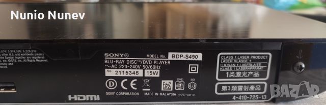 Блу рей плейър Sony BDP-S 490 BLU RAY DISK/DVD PLAYER с подарък, снимка 5 - Плейъри, домашно кино, прожектори - 45481360
