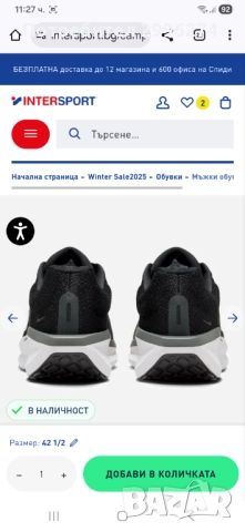 Продавам чисто нови маратонки nike, снимка 3 - Ежедневни обувки - 52902936