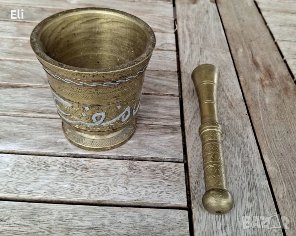 Месингово хаванче, снимка 2 - Антикварни и старинни предмети - 53489267