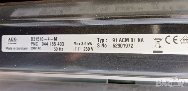 Фурна за вграждане  AEG, снимка 8 - Печки, фурни - 53875743