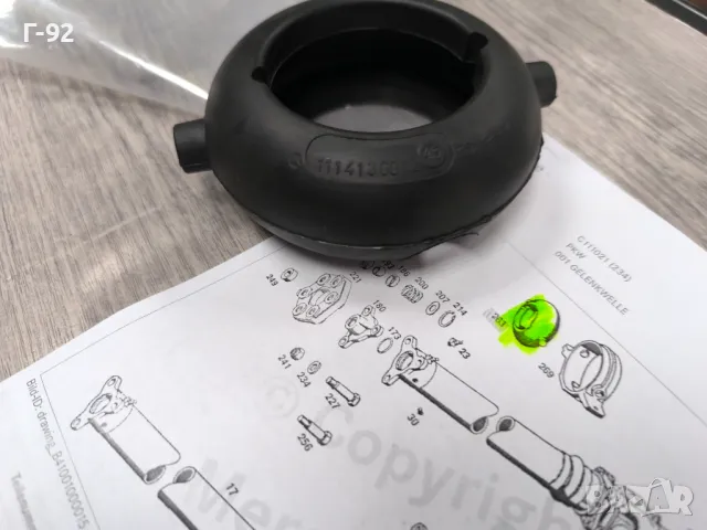 A1114130012**NEU**MERCEDES-BENZ**ТАМПОН ЗА ВИСЯЩ ЛАГЕР**W108*W109*W110*W111*W112*W113* 